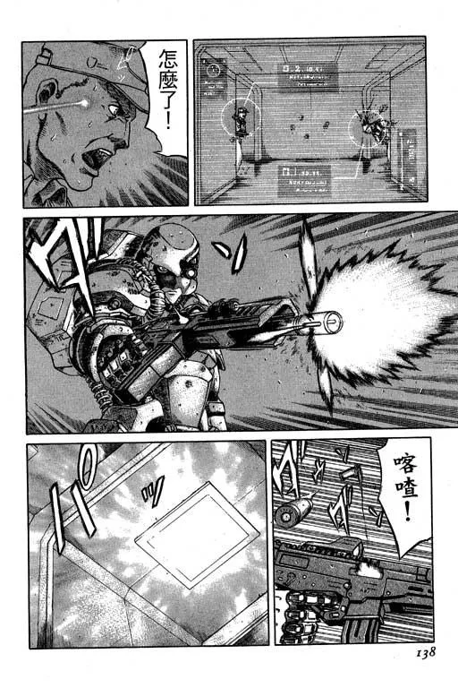 2卷 第139页