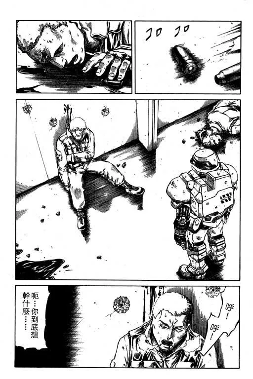 2卷 第140页