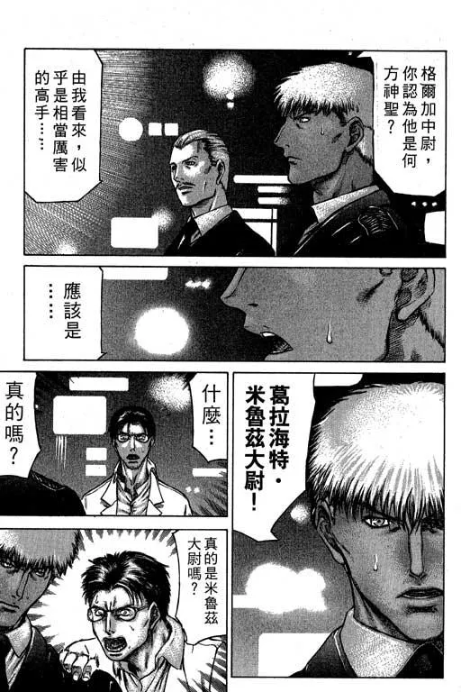 2卷 第144页