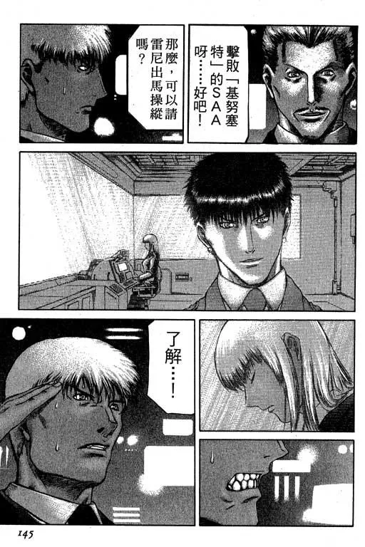 2卷 第146页