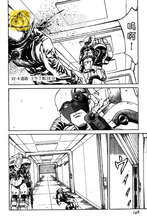 2卷 第147页
