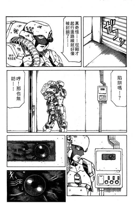 2卷 第148页