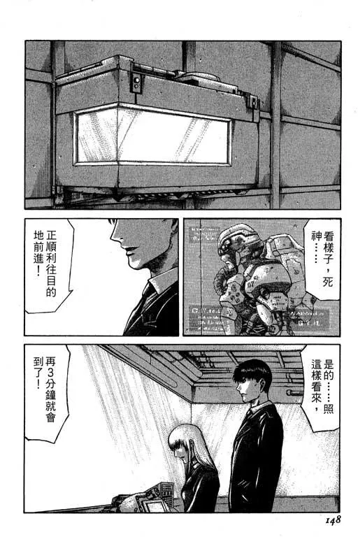 2卷 第149页