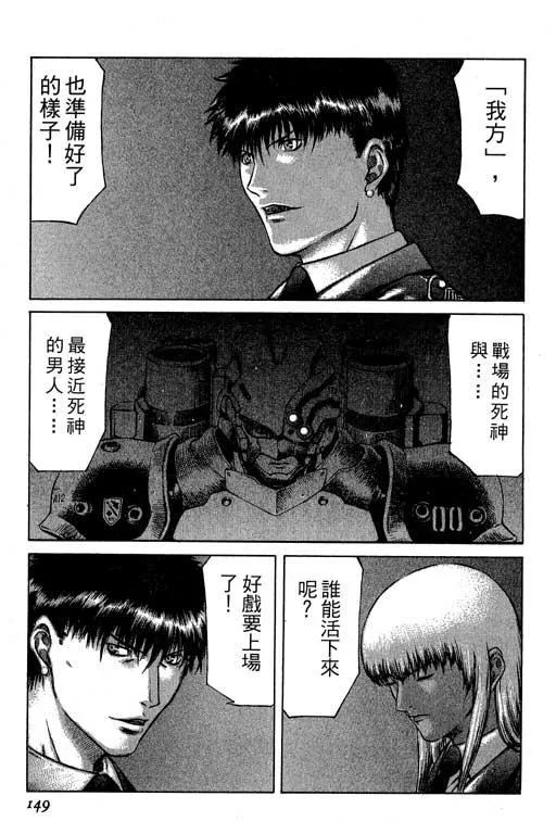 2卷 第150页