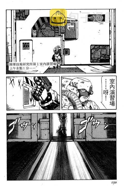 2卷 第151页