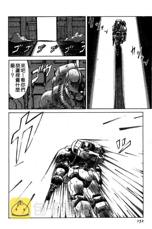 2卷 第153页