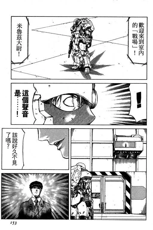 2卷 第154页
