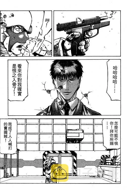 2卷 第158页