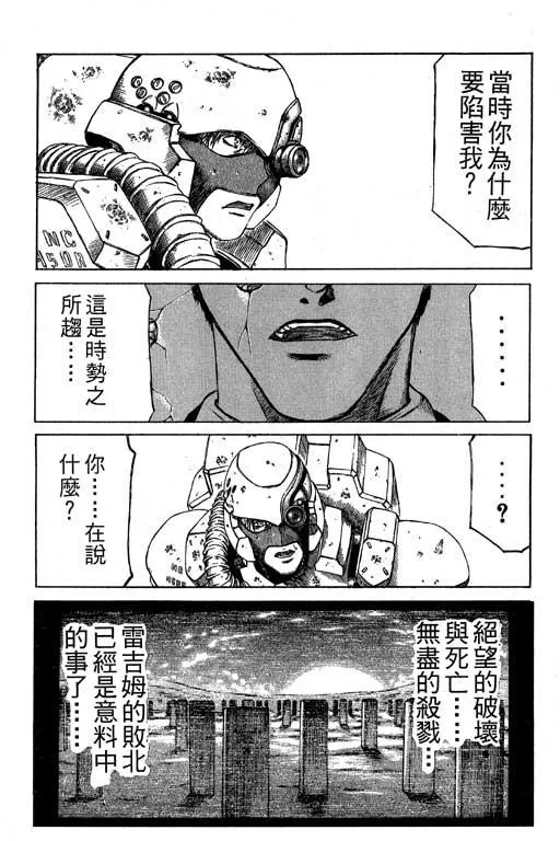 2卷 第159页