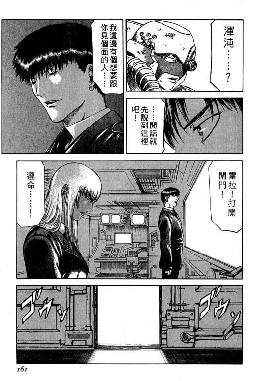 2卷 第162页
