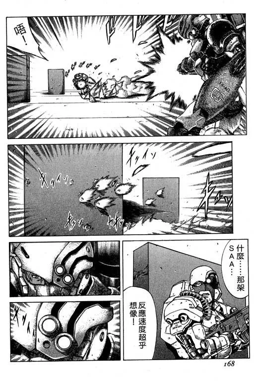 2卷 第169页