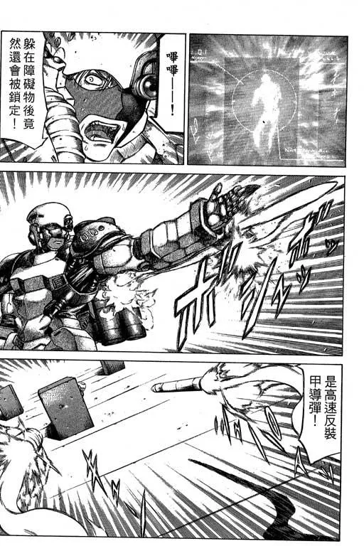 2卷 第170页