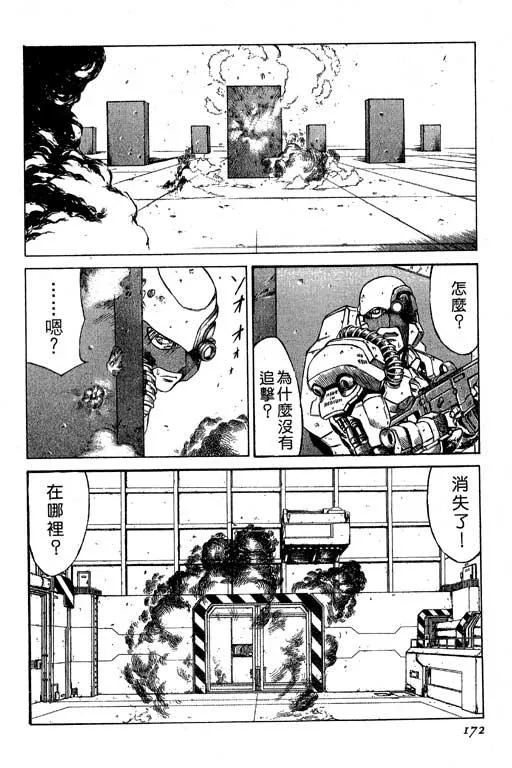 2卷 第173页