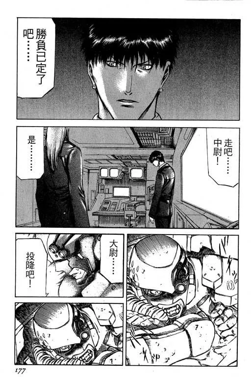 2卷 第178页