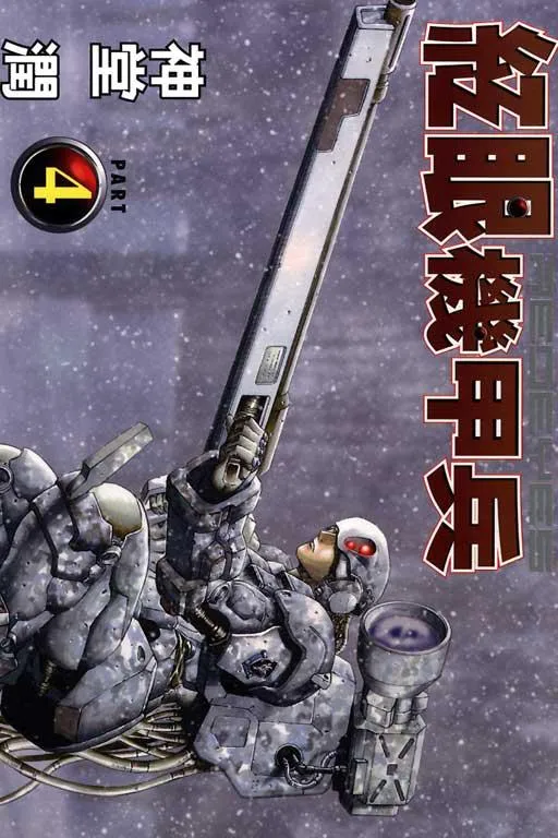 4卷 第1页