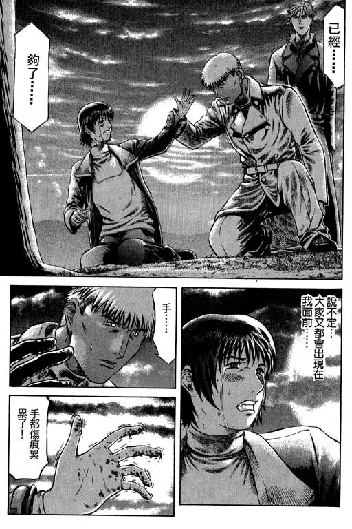 4卷 第108页