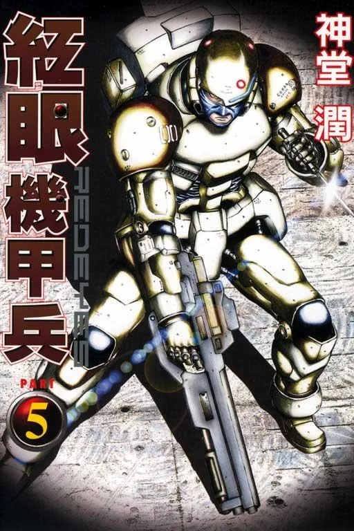 5卷 第1页