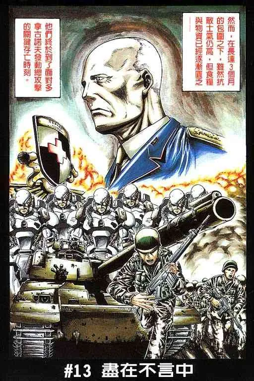 5卷 第4页