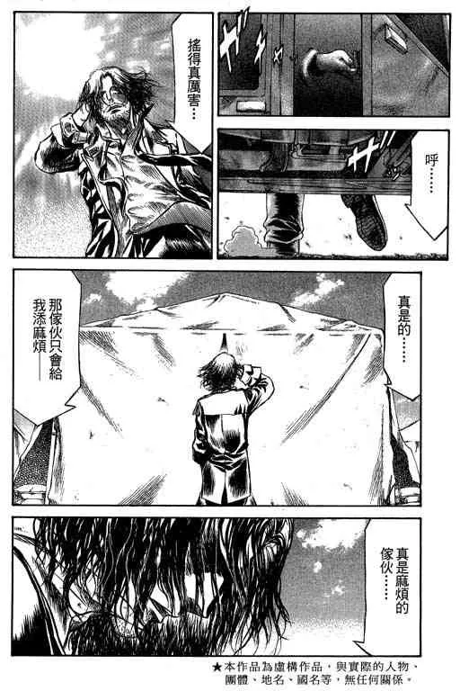 5卷 第6页