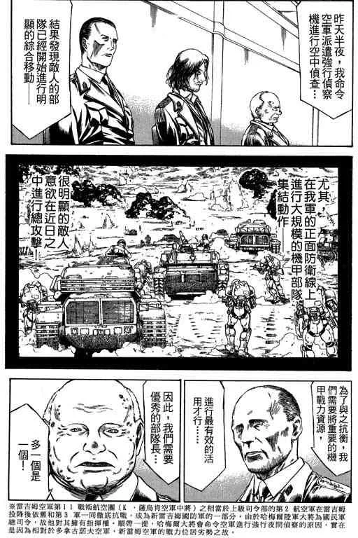 5卷 第13页