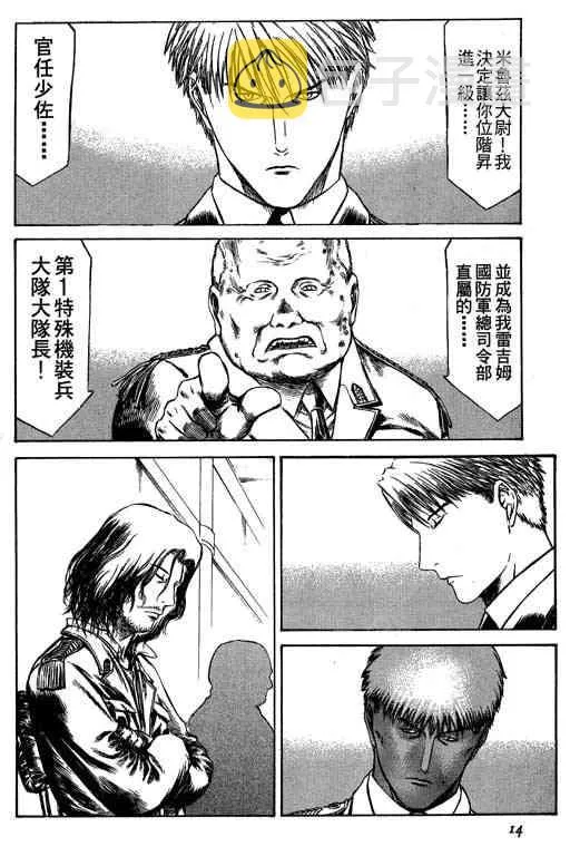 5卷 第14页