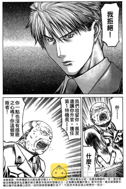 5卷 第16页