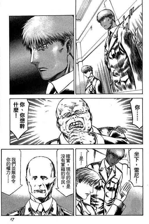 5卷 第17页