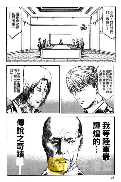5卷 第18页