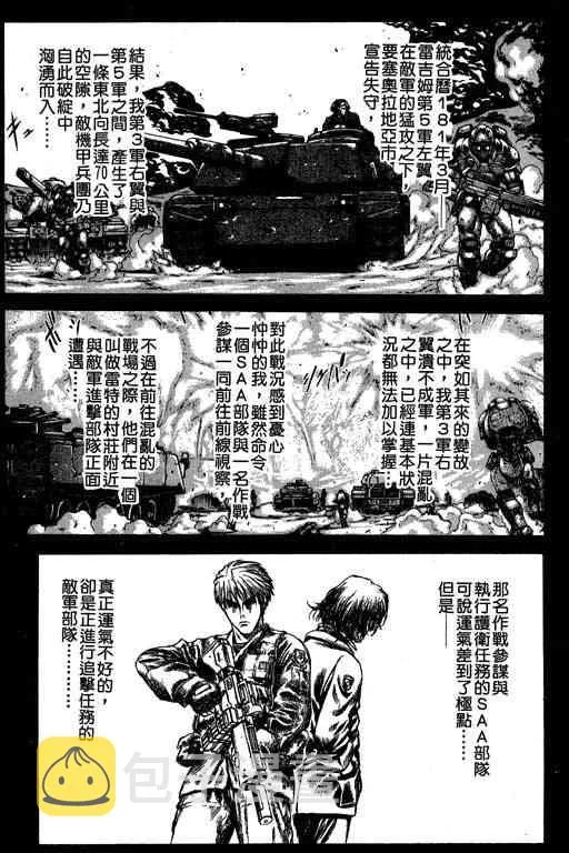 5卷 第19页