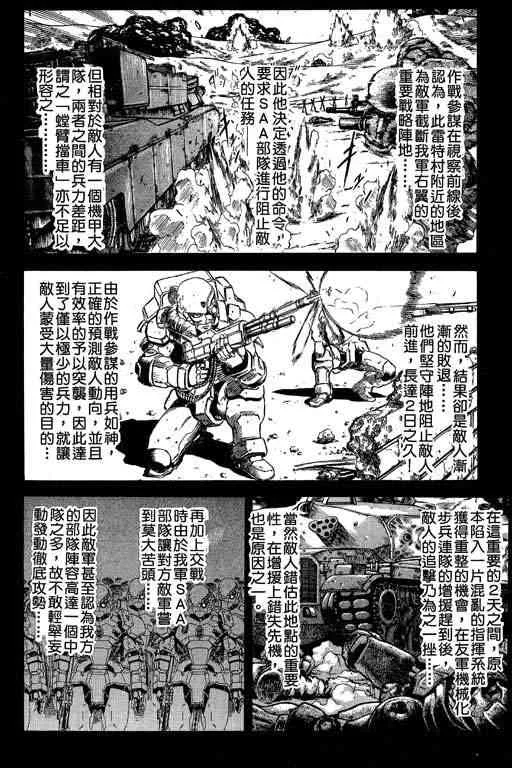 5卷 第20页