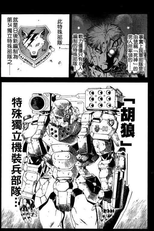 5卷 第21页