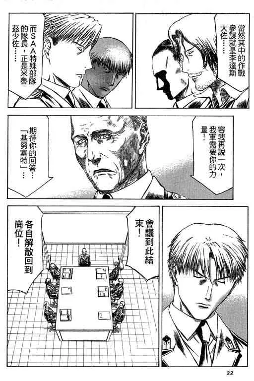 5卷 第22页