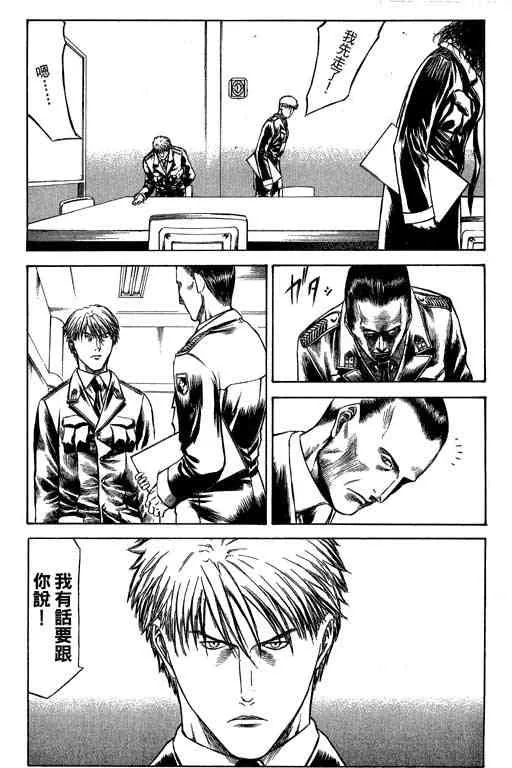 5卷 第23页