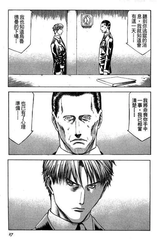 5卷 第27页