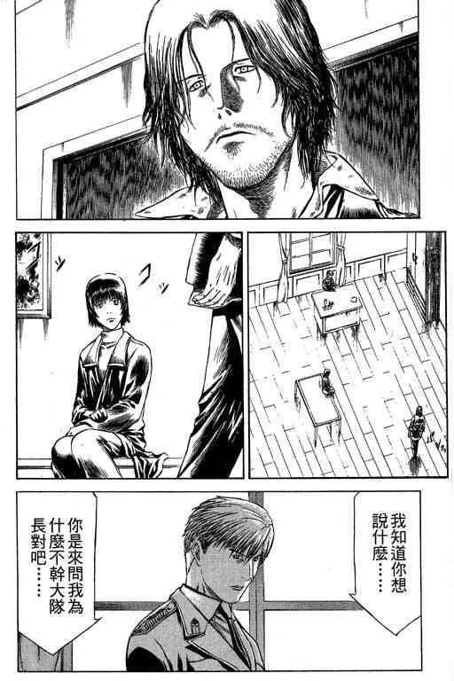 5卷 第32页