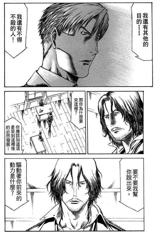 5卷 第34页