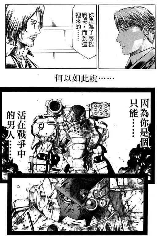 5卷 第35页