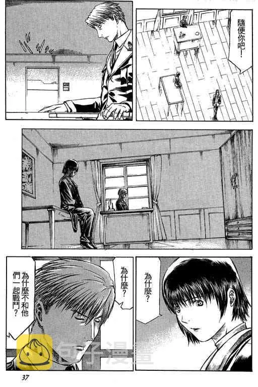 5卷 第37页