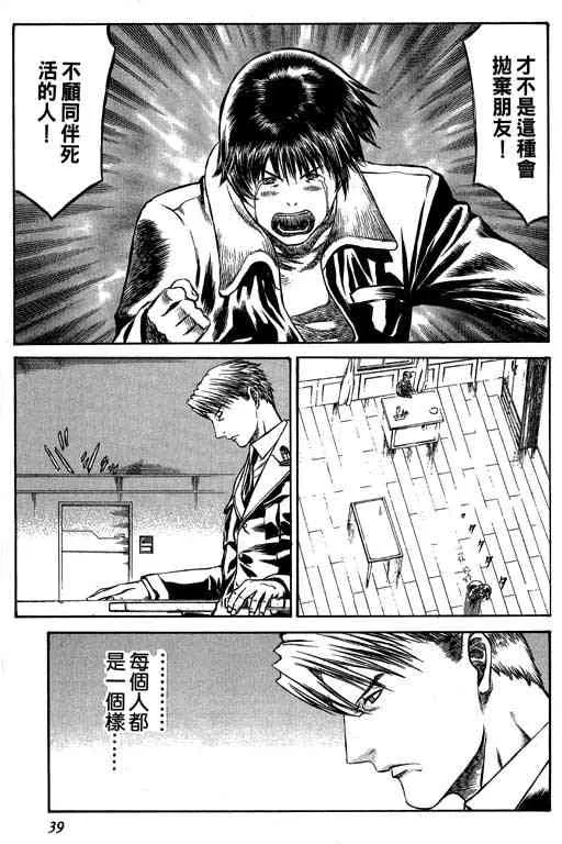 5卷 第39页
