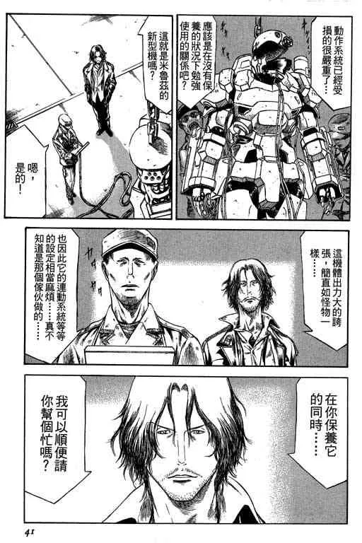 5卷 第41页
