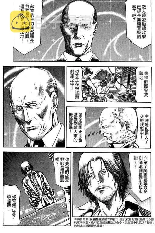 5卷 第43页