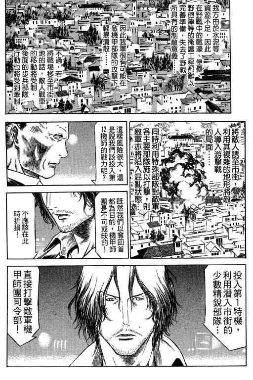 5卷 第44页