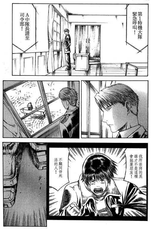 5卷 第45页