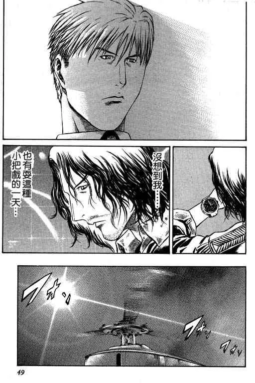 5卷 第49页