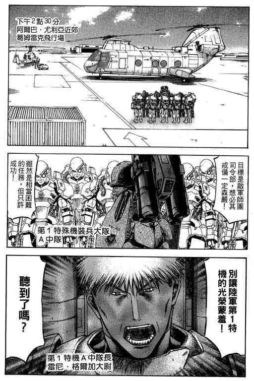 5卷 第50页