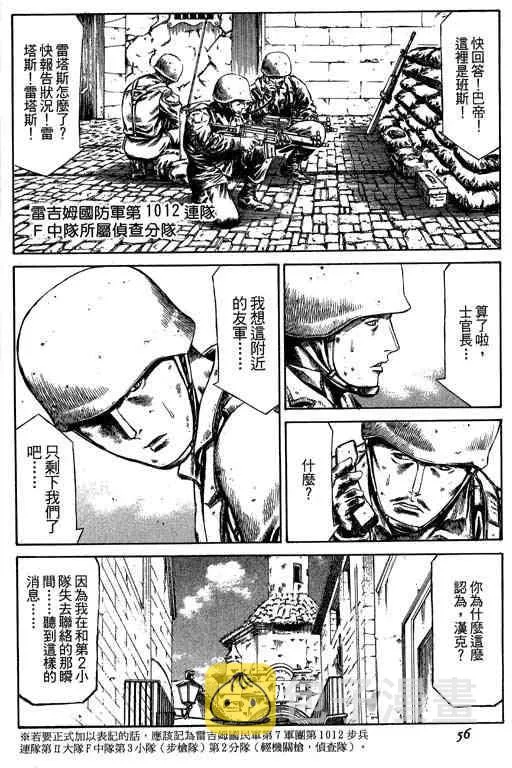 5卷 第56页