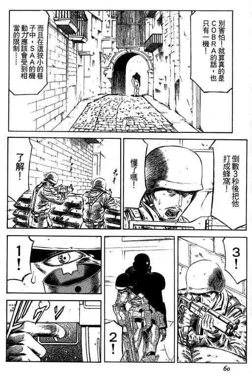 5卷 第60页