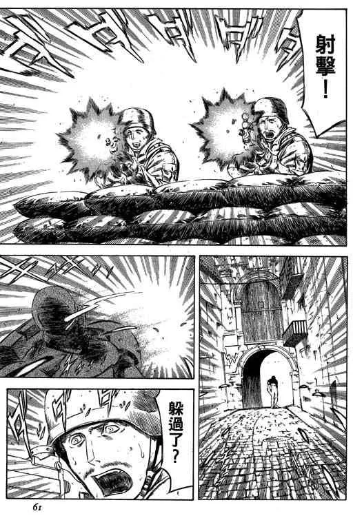 5卷 第61页