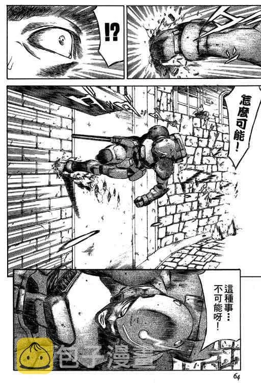 5卷 第64页
