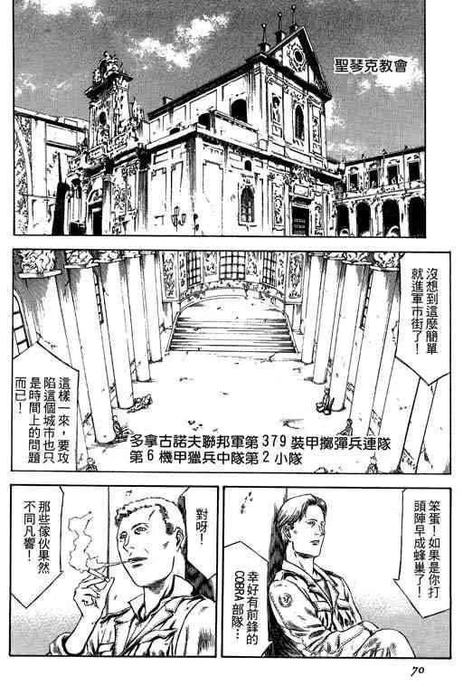 5卷 第70页